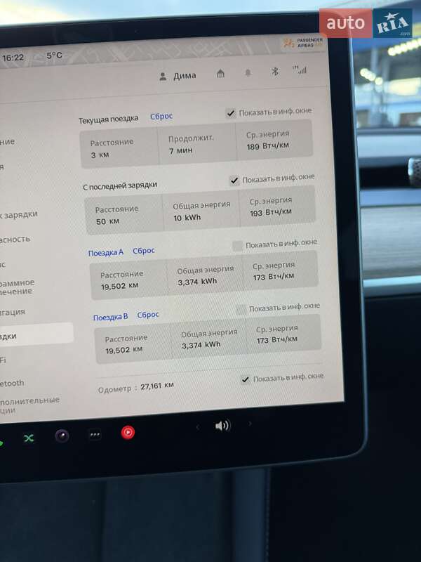 Внедорожник / Кроссовер Tesla Model Y 2022 в Одессе