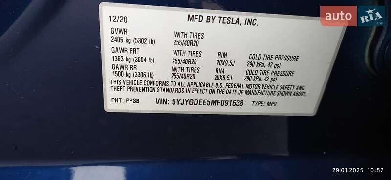 Внедорожник / Кроссовер Tesla Model Y 2020 в Харькове
