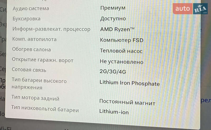 Внедорожник / Кроссовер Tesla Model Y 2023 в Львове