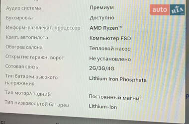 Позашляховик / Кросовер Tesla Model Y 2023 в 