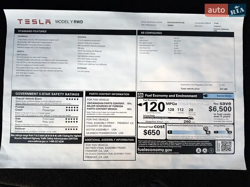 Внедорожник / Кроссовер Tesla Model Y 2024 в Виннице документ