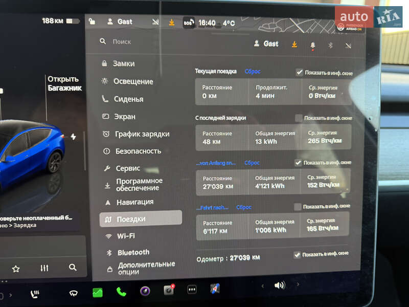 Внедорожник / Кроссовер Tesla Model Y 2023 в Черновцах фото 52 Внедорожник / Кроссовер Tesla Model Y 2023 в Черновцах