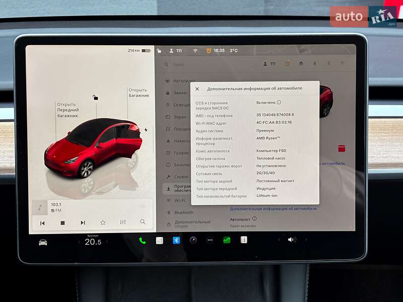 Внедорожник / Кроссовер Tesla Model Y 2023 в Киеве фото 20 Внедорожник / Кроссовер Tesla Model Y 2023 в Киеве