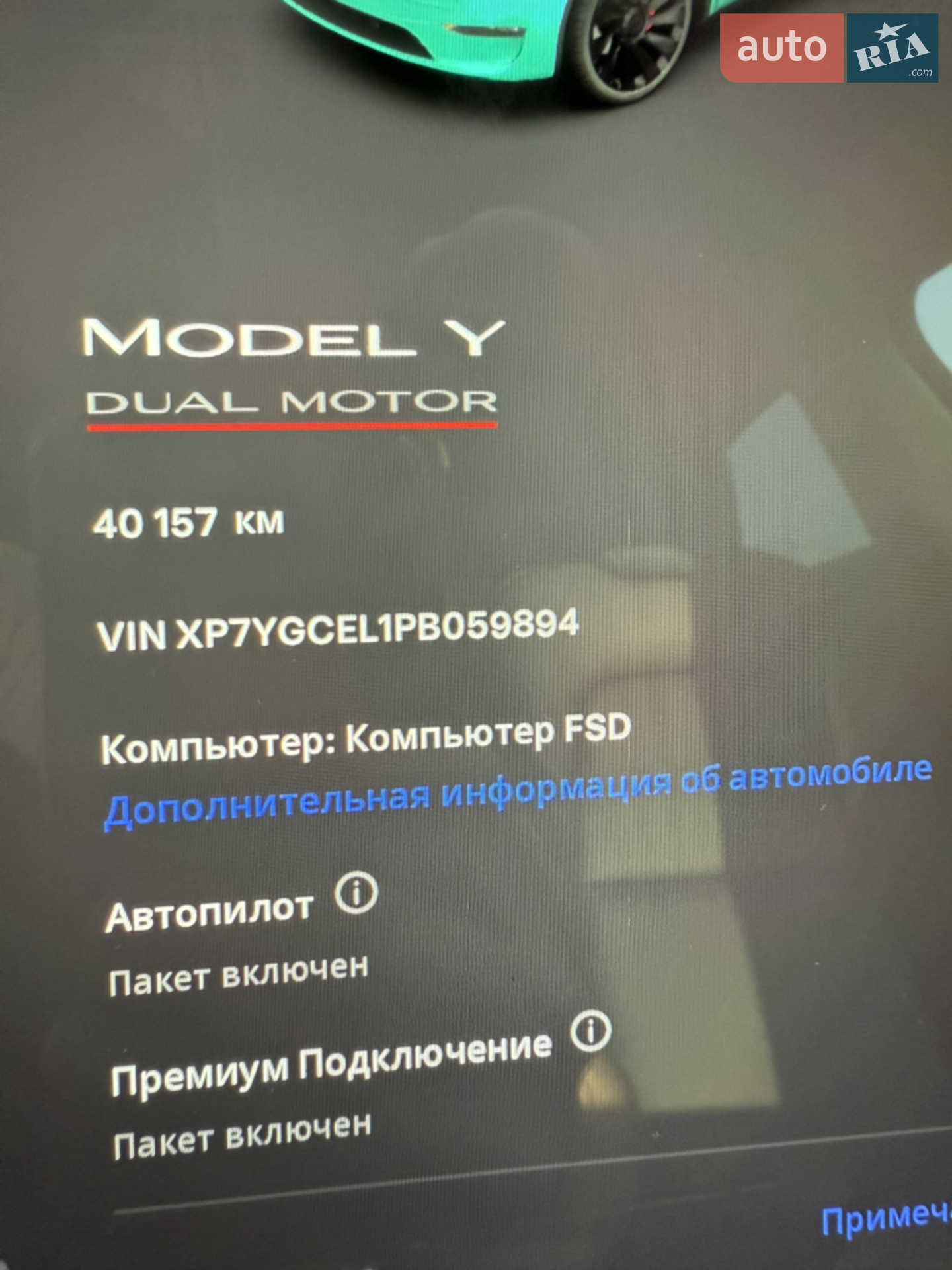 2022 Tesla Model Y - мініатюра 11