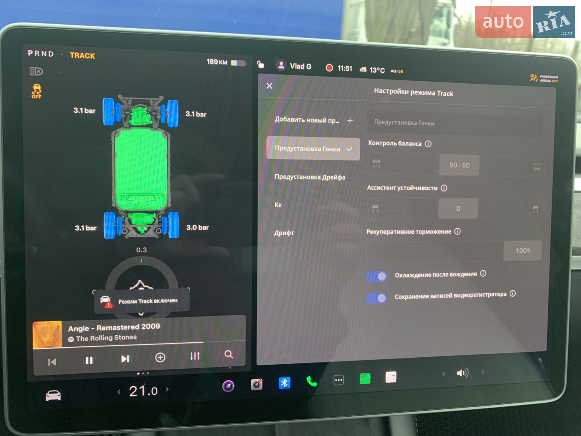 2022 Tesla Model Y - мініатюра 38