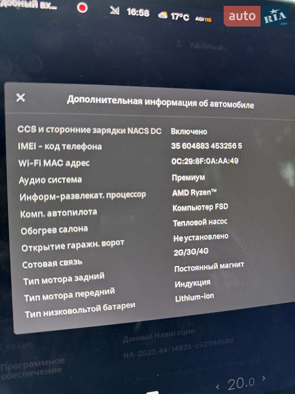 Позашляховик / Кросовер Tesla Model Y 2024 в Львові