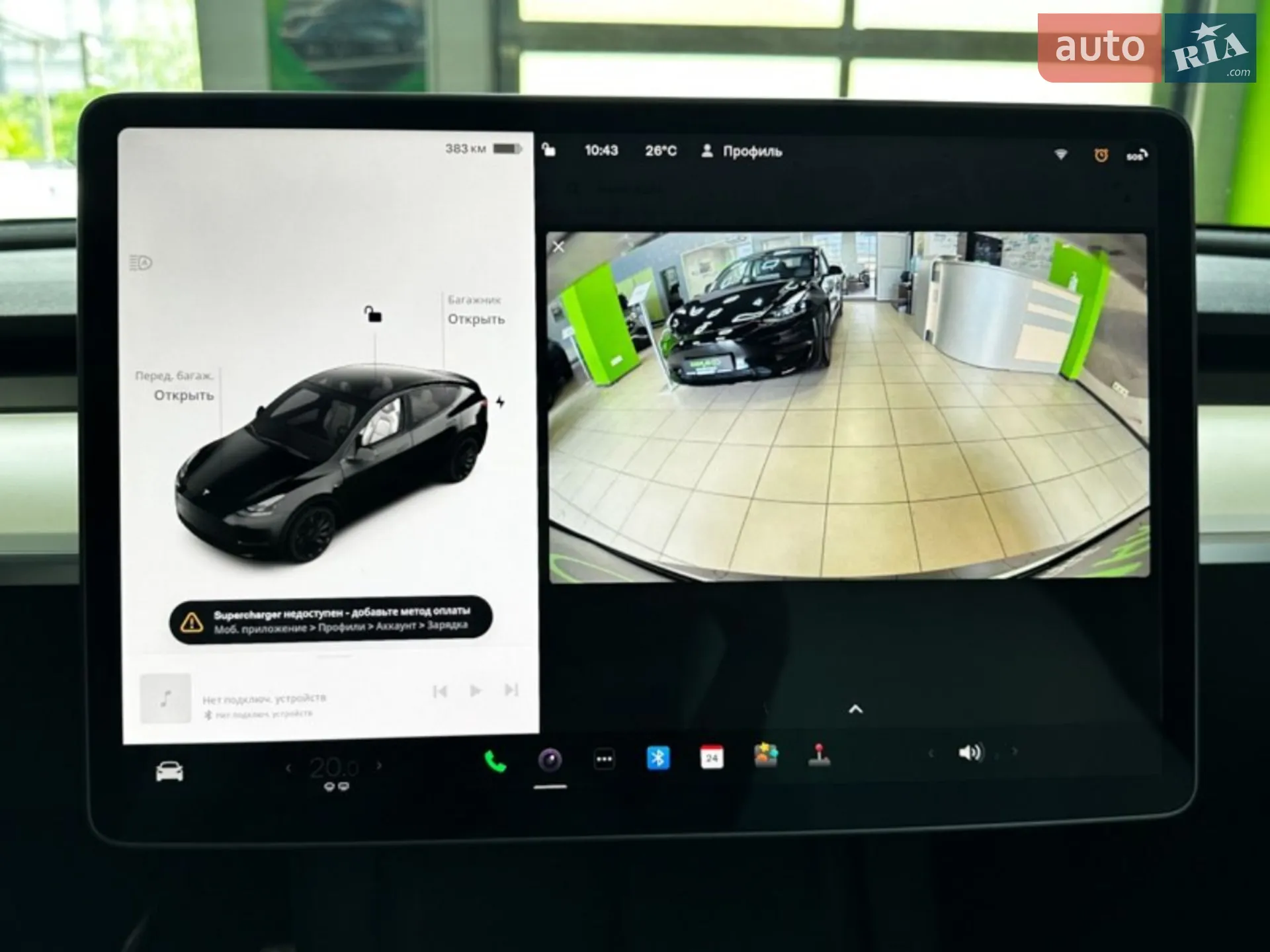 2023 Tesla Model Y - мініатюра 10
