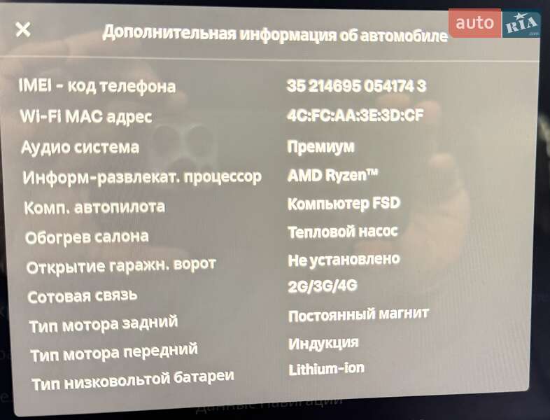 Позашляховик / Кросовер Tesla Model Y 2022 в Полтаві