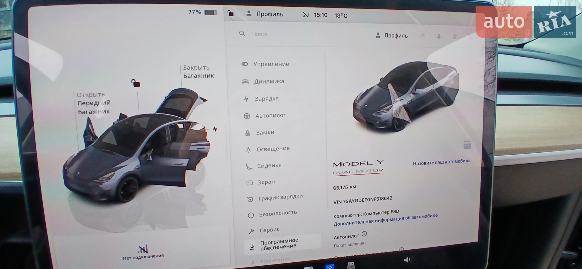 2022 Tesla Model Y - мініатюра 22