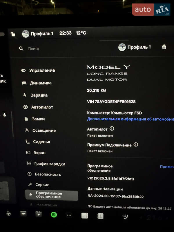 Внедорожник / Кроссовер Tesla Model Y 2023 в Николаеве