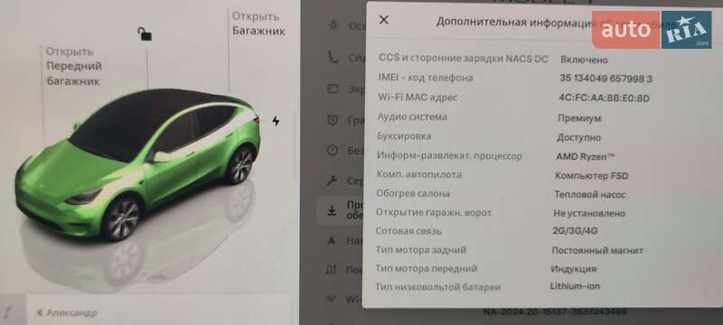 Внедорожник / Кроссовер Tesla Model Y 2023 в Харькове