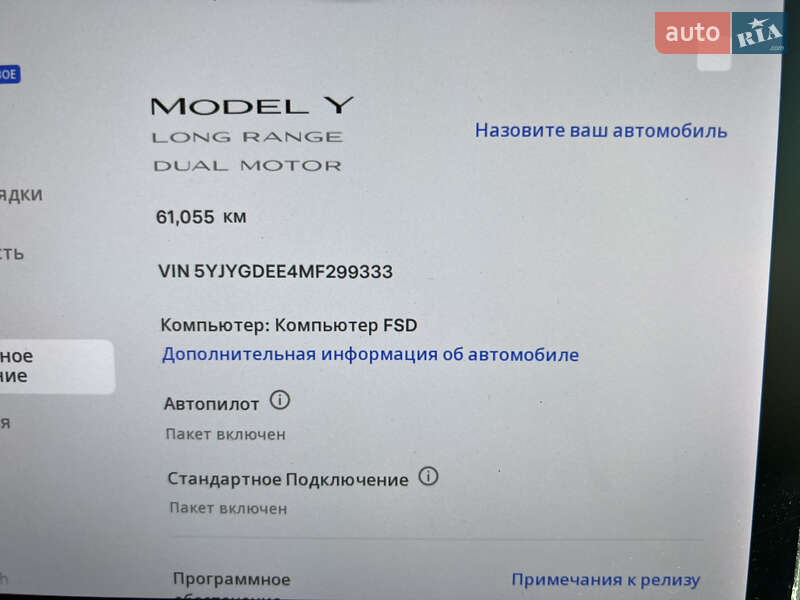 Внедорожник / Кроссовер Tesla Model Y 2021 в Львове фото 20 Внедорожник / Кроссовер Tesla Model Y 2021 в Львове