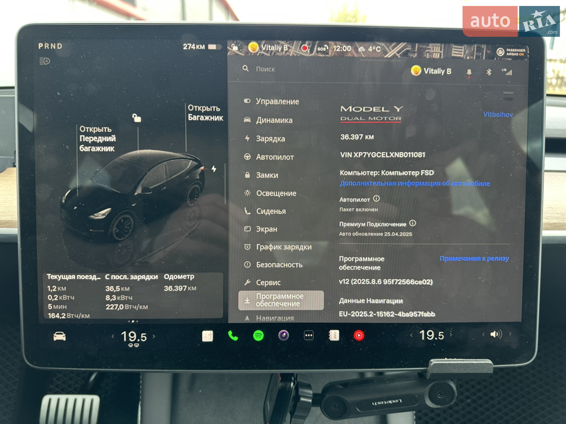 2022 Tesla Model Y - мініатюра 20