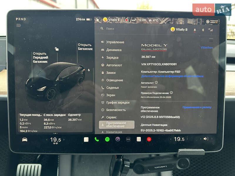 Внедорожник / Кроссовер Tesla Model Y 2022 в Виннице фото 20 Внедорожник / Кроссовер Tesla Model Y 2022 в Виннице