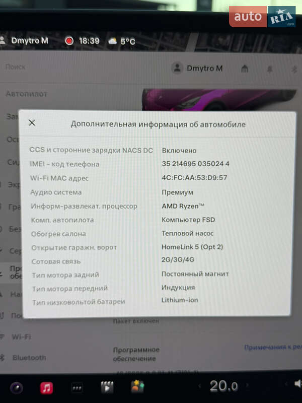 Позашляховик / Кросовер Tesla Model Y 2022 в Дніпрі