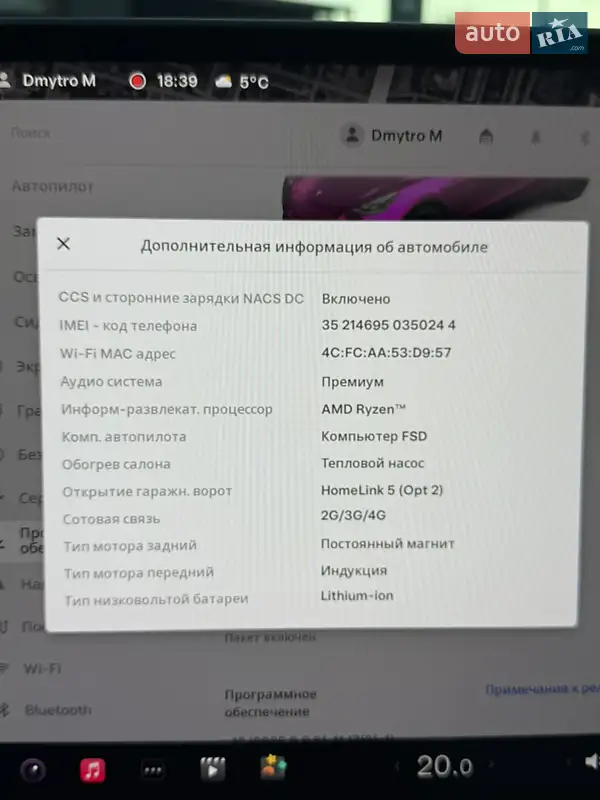 Позашляховик / Кросовер Tesla Model Y 2022 в Дніпрі документ