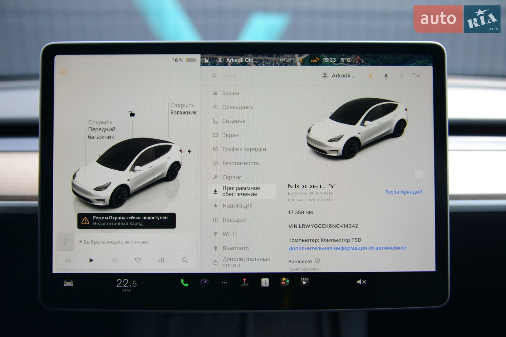 2022 Tesla Model Y - мініатюра 42