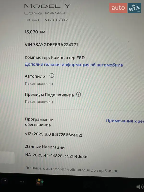 Внедорожник / Кроссовер Tesla Model Y 2024 в Киеве документ