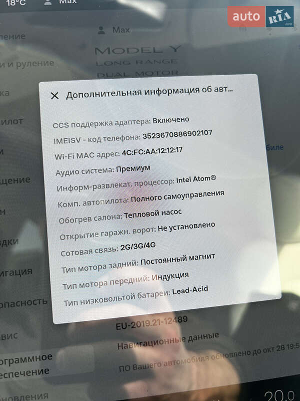 Внедорожник / Кроссовер Tesla Model Y 2021 в Киеве фото 16 Внедорожник / Кроссовер Tesla Model Y 2021 в Киеве