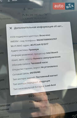 Внедорожник / Кроссовер Tesla Model Y 2021 в 
