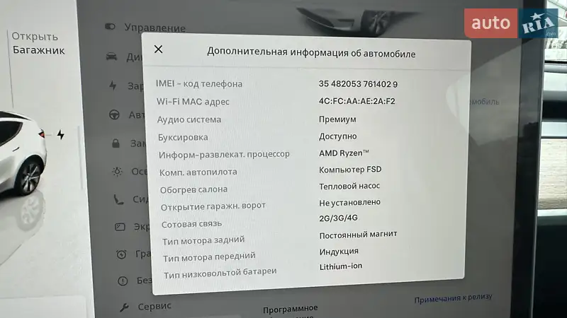 Позашляховик / Кросовер Tesla Model Y 2023 в Києві документ
