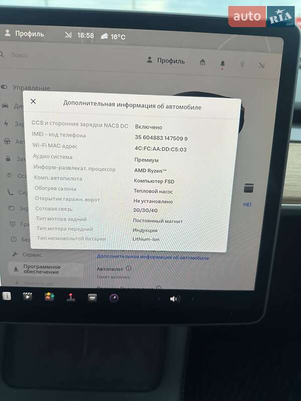 Позашляховик / Кросовер Tesla Model Y 2023 в Львові