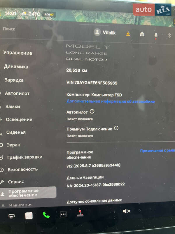 Позашляховик / Кросовер Tesla Model Y 2022 в Самборі