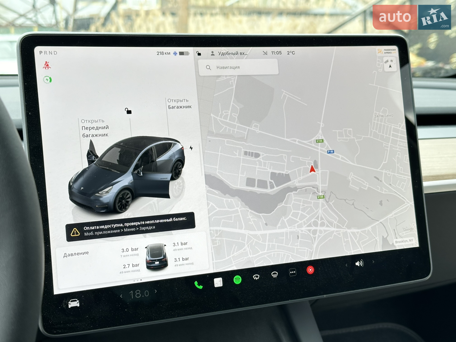 2024 Tesla Model Y - мініатюра 32