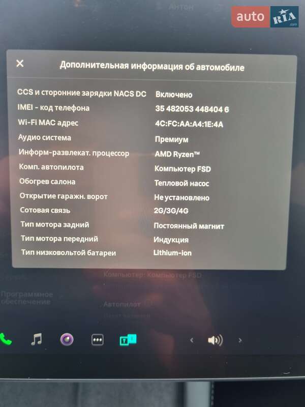 Внедорожник / Кроссовер Tesla Model Y 2023 в Новомосковске