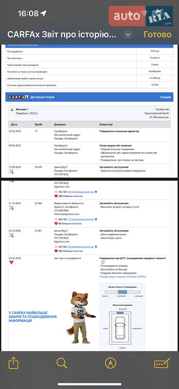 Внедорожник / Кроссовер Tesla Model Y 2023 в Киеве