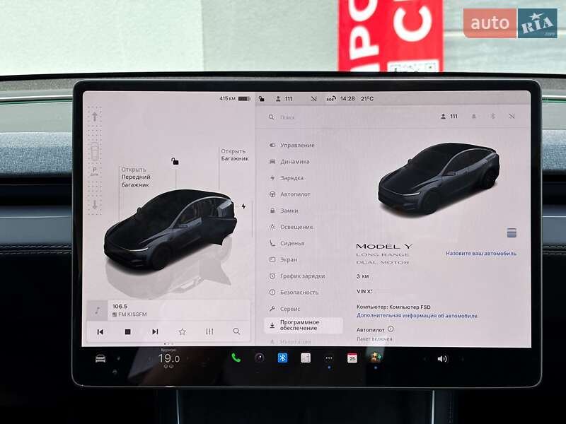 Внедорожник / Кроссовер Tesla Model Y 2025 в Киеве фото 22 Внедорожник / Кроссовер Tesla Model Y 2025 в Киеве