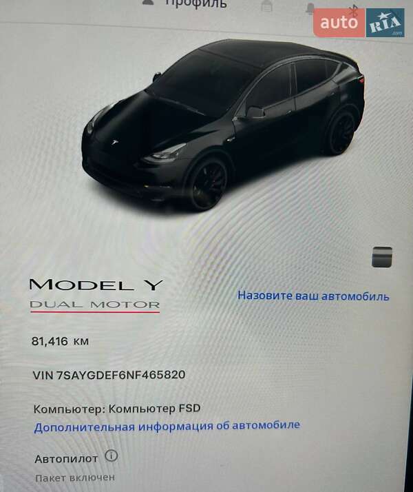 Внедорожник / Кроссовер Tesla Model Y 2022 в Виннице