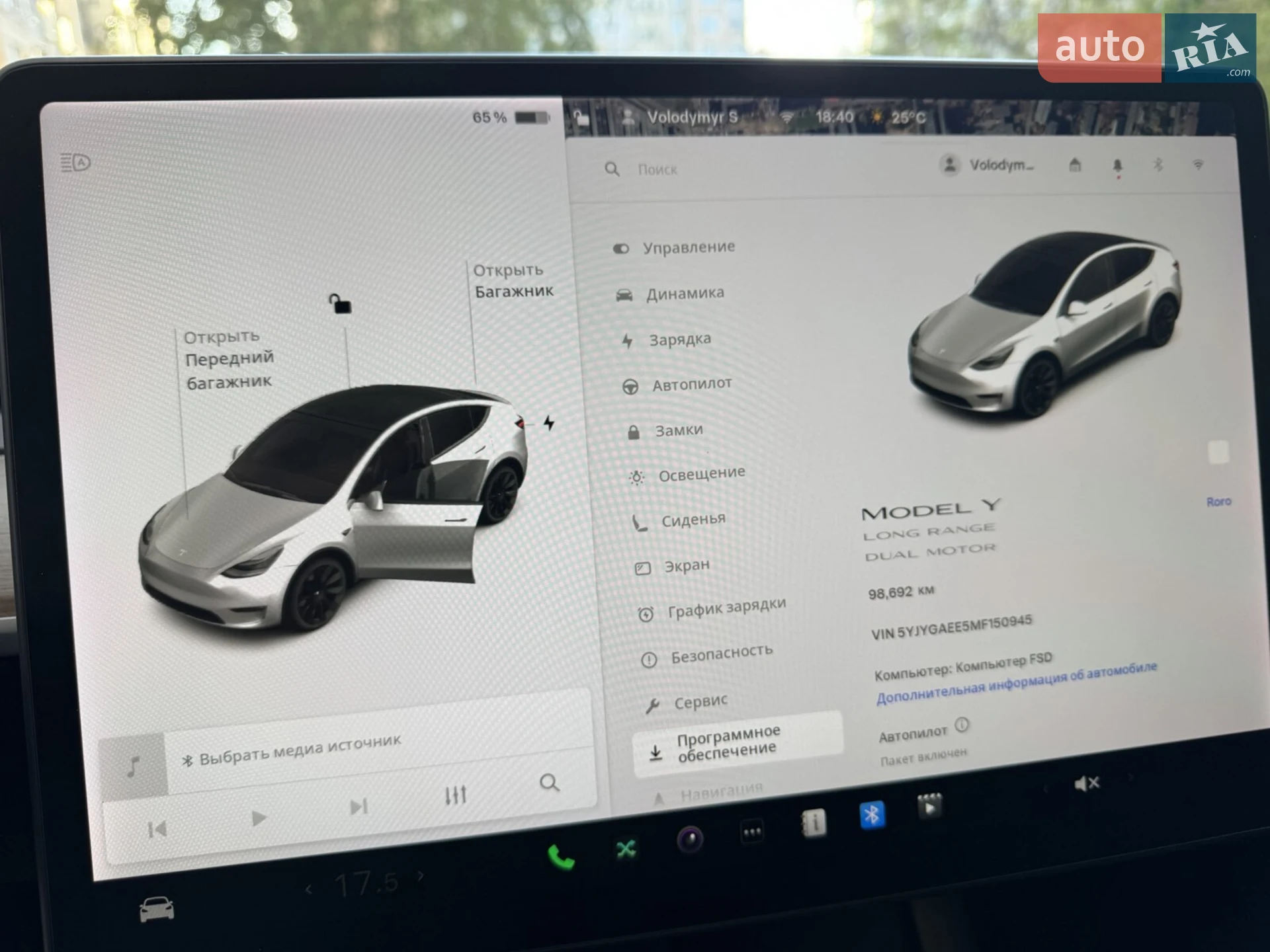 2021 Tesla Model Y - мініатюра 12