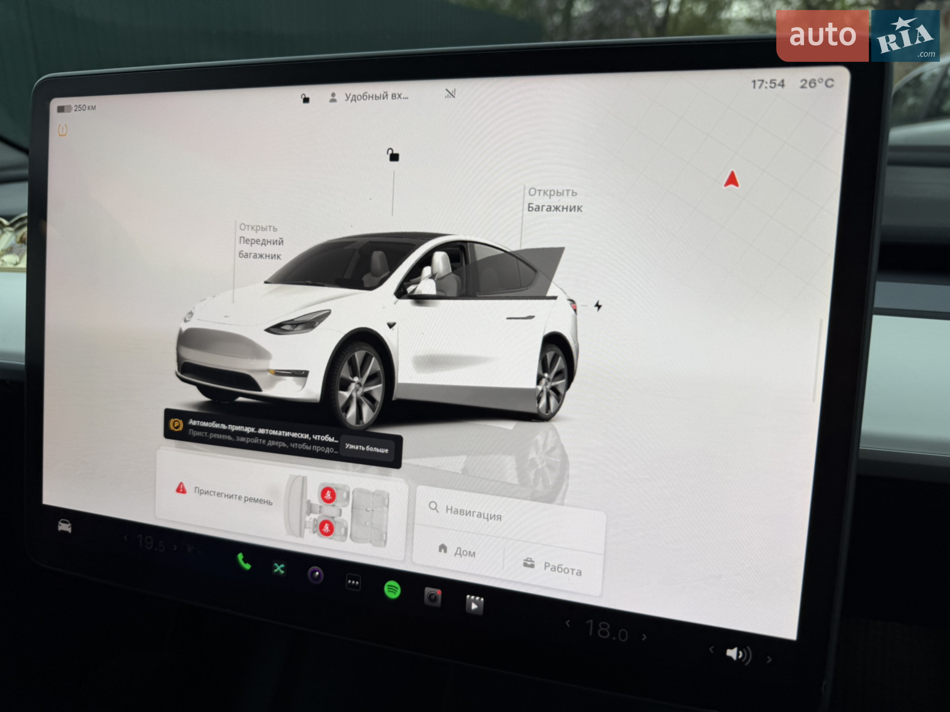 2023 Tesla Model Y - мініатюра 93