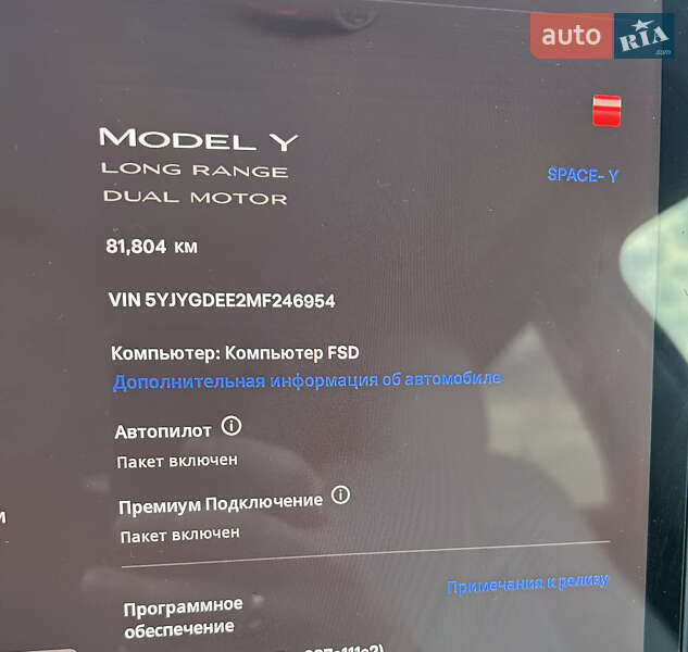 Внедорожник / Кроссовер Tesla Model Y 2021 в Ковеле фото 15 Внедорожник / Кроссовер Tesla Model Y 2021 в Ковеле