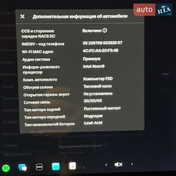 Внедорожник / Кроссовер Tesla Model Y 2020 в Киеве