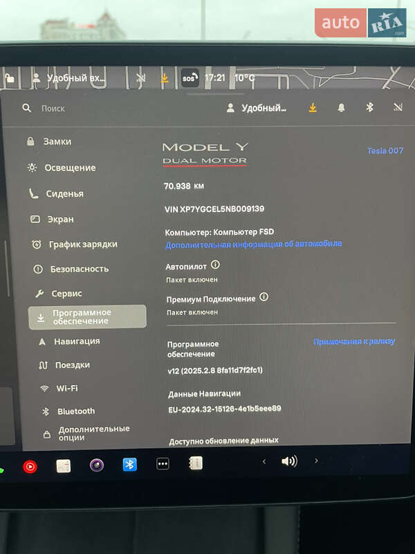 Внедорожник / Кроссовер Tesla Model Y 2022 в Киеве
