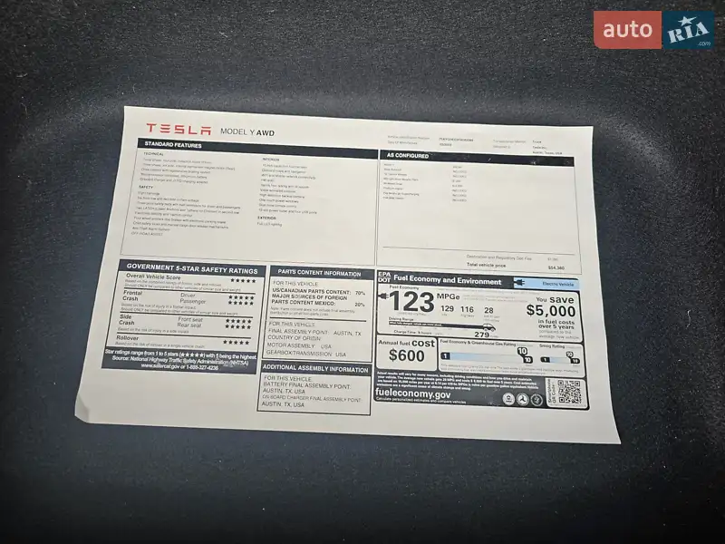 Внедорожник / Кроссовер Tesla Model Y 2023 в Виннице документ 2 фото Внедорожник / Кроссовер Tesla Model Y 2023 в Виннице документ