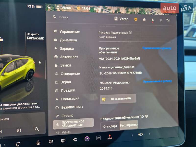 Внедорожник / Кроссовер Tesla Model Y 2022 в Днепре фото 19 Внедорожник / Кроссовер Tesla Model Y 2022 в Днепре