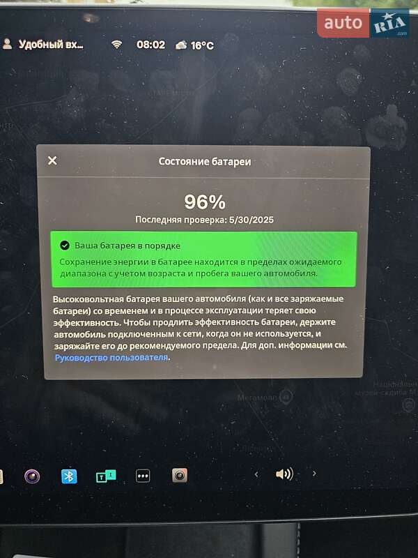 Внедорожник / Кроссовер Tesla Model Y 2023 в Виннице фото 17 Внедорожник / Кроссовер Tesla Model Y 2023 в Виннице