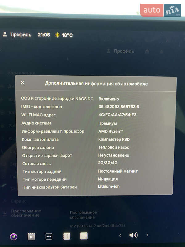 Внедорожник / Кроссовер Tesla Model Y 2023 в Львове