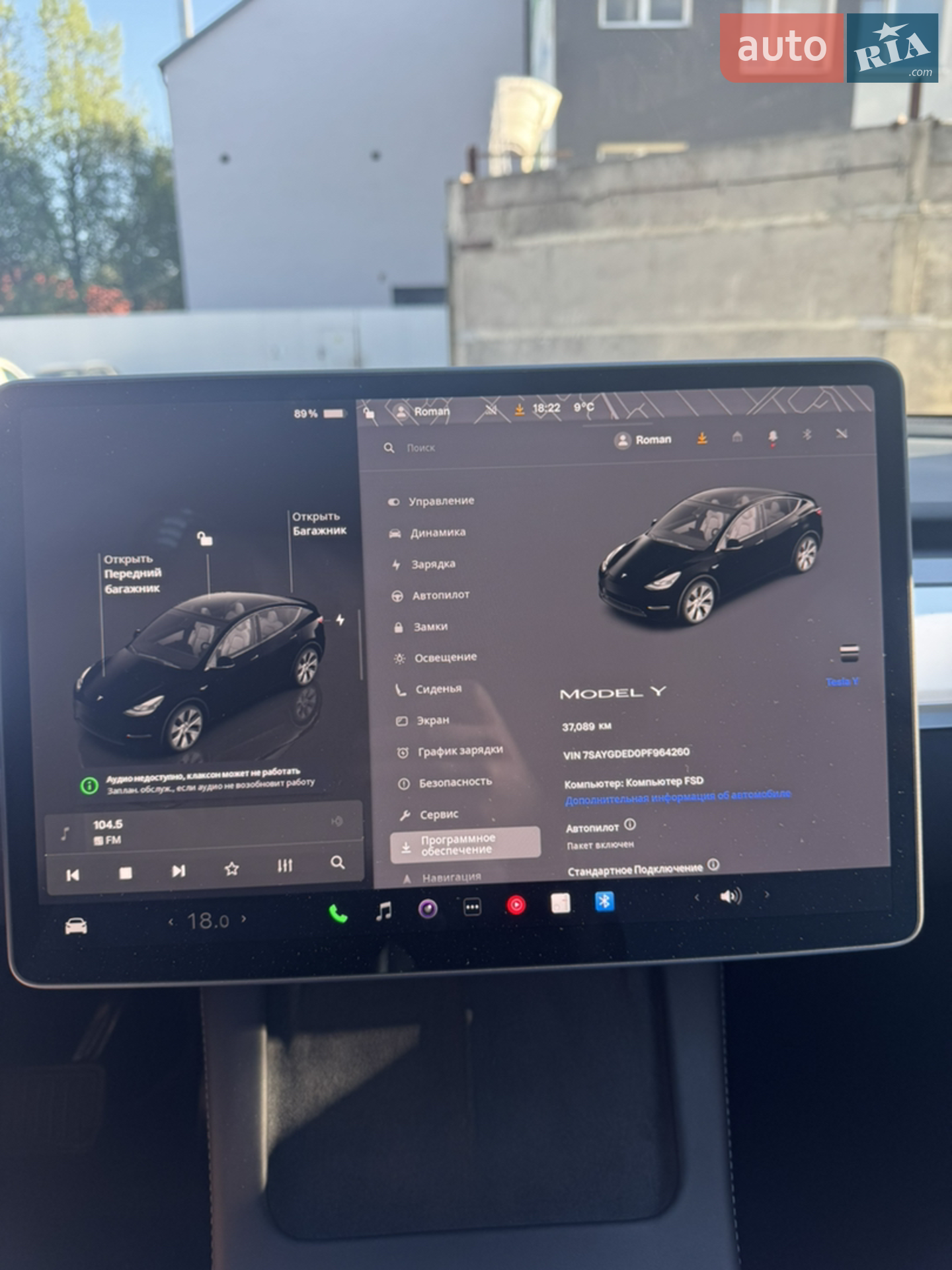 2023 Tesla Model Y - мініатюра 28