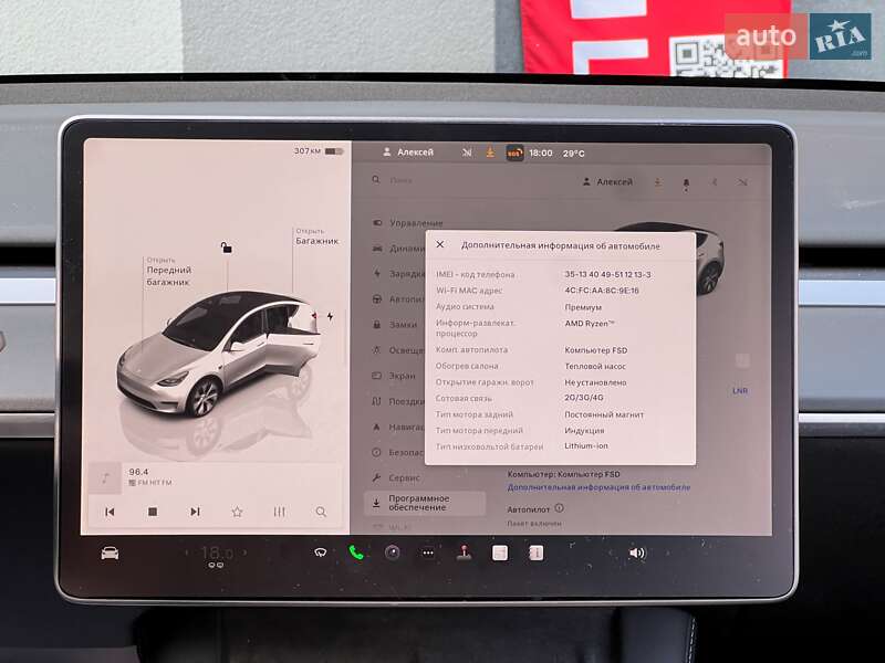 Внедорожник / Кроссовер Tesla Model Y 2023 в Киеве фото 21 Внедорожник / Кроссовер Tesla Model Y 2023 в Киеве