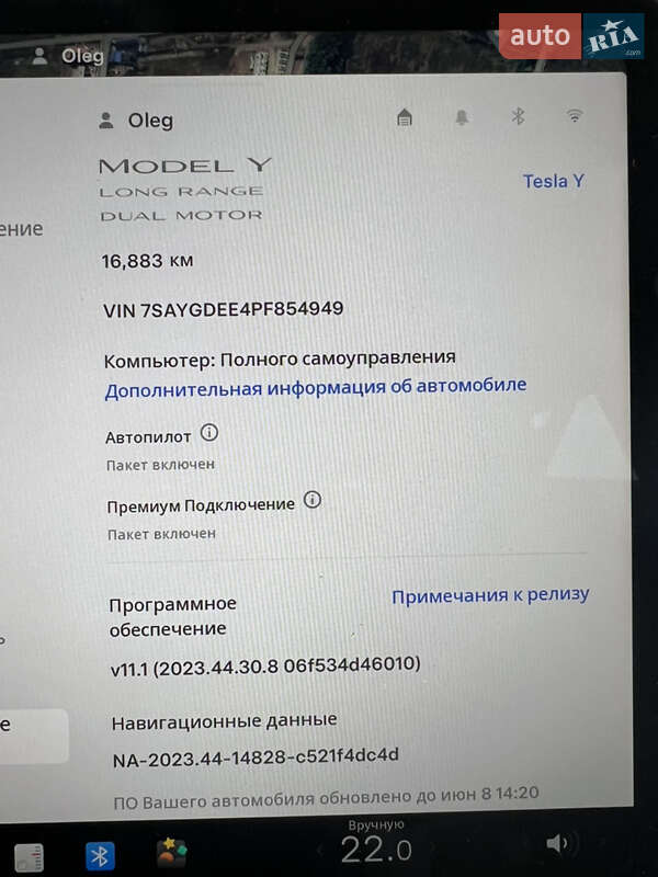 Внедорожник / Кроссовер Tesla Model Y 2023 в Киеве