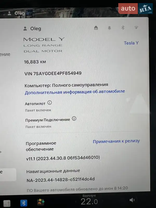 Внедорожник / Кроссовер Tesla Model Y 2023 в Киеве документ