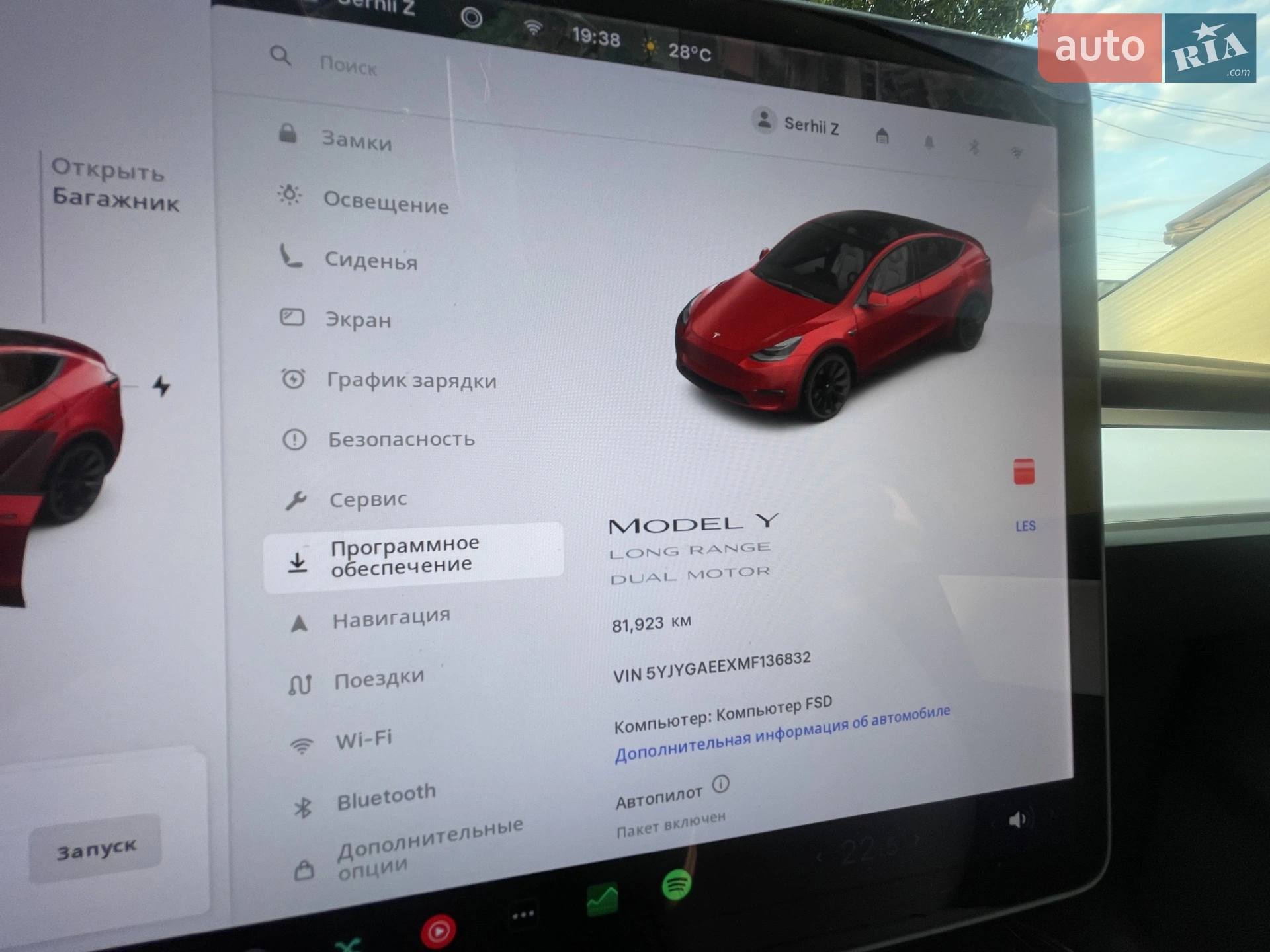 2021 Tesla Model Y - мініатюра 37