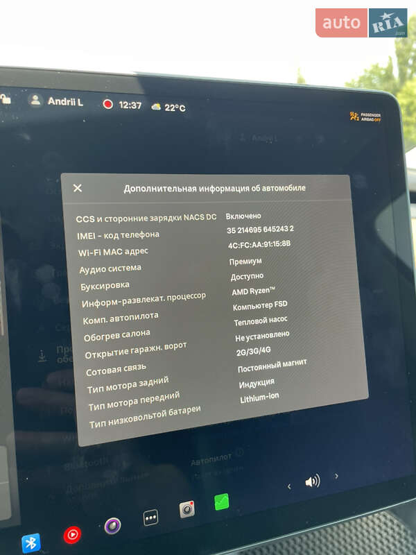 Внедорожник / Кроссовер Tesla Model Y 2022 в Хмельницком