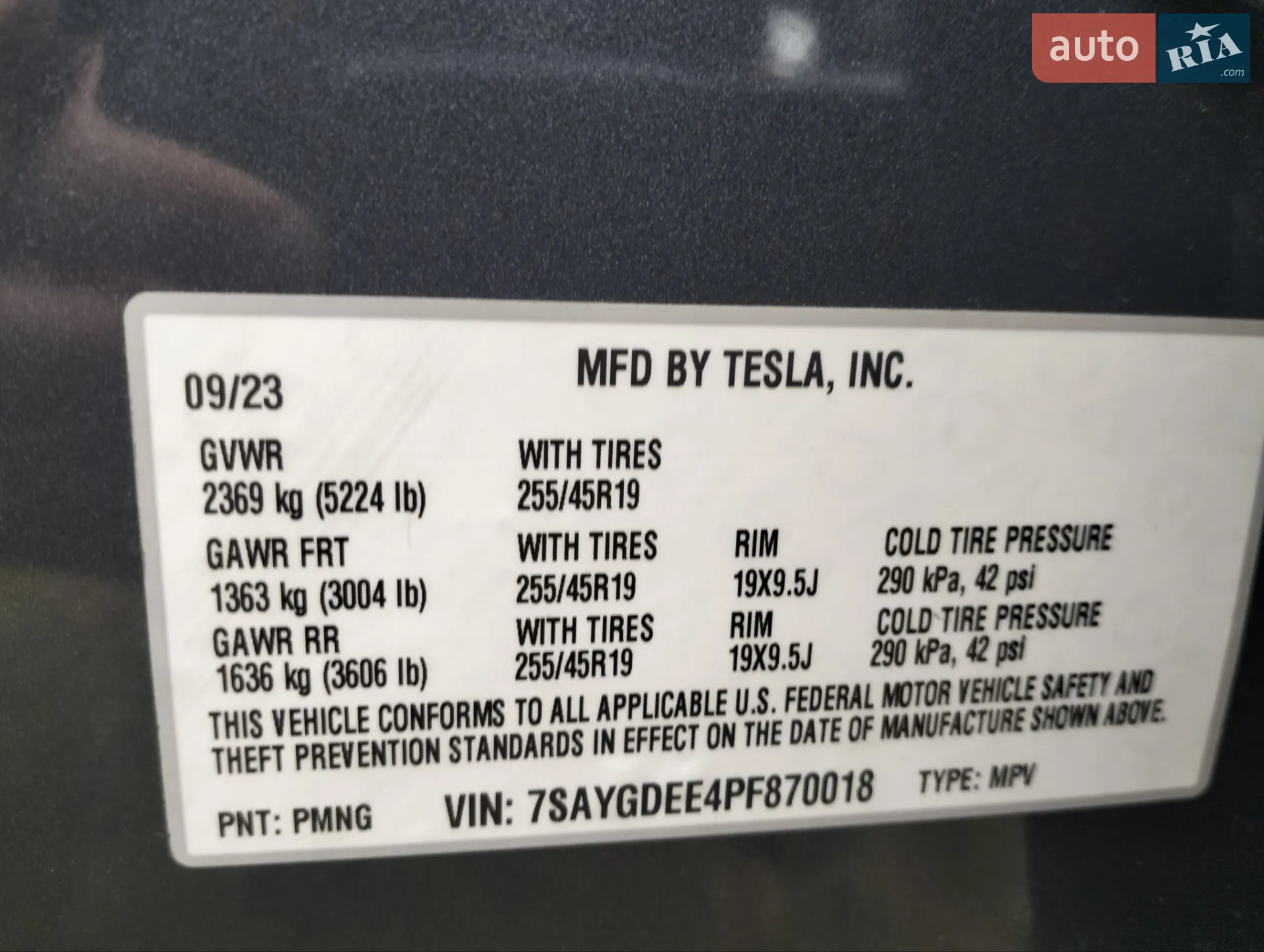 2023 Tesla Model Y - мініатюра 11