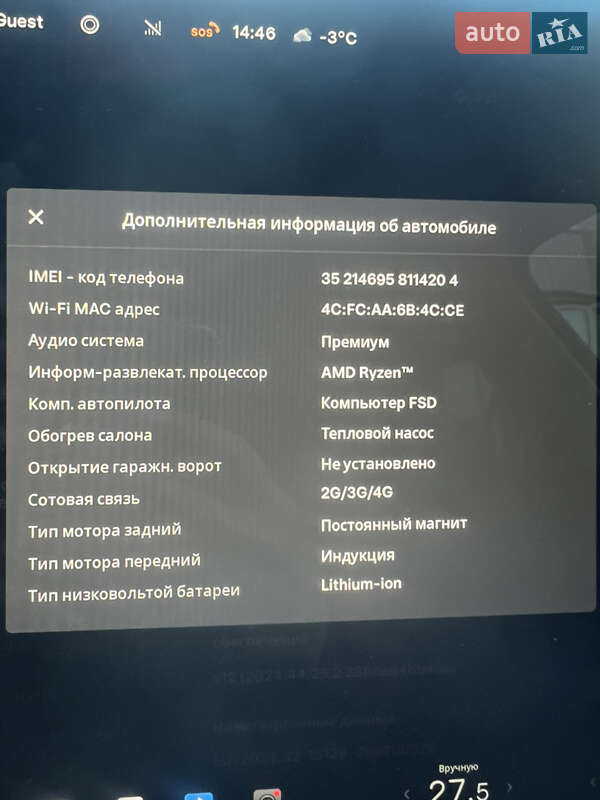 Позашляховик / Кросовер Tesla Model Y 2022 в Рівному фото 26 Позашляховик / Кросовер Tesla Model Y 2022 в Рівному