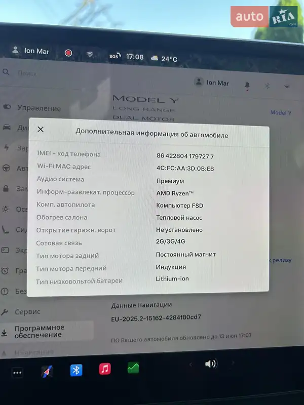 Позашляховик / Кросовер Tesla Model Y 2022 в Нижній Апші документ
